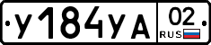 %D0%A3184%D0%A3%D0%9002