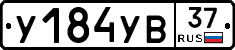 %D0%A3184%D0%A3%D0%9237