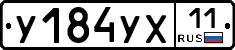 %D0%A3184%D0%A3%D0%A511