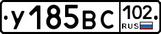 %D0%A3185%D0%92%D0%A1102