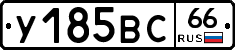 %D0%A3185%D0%92%D0%A166