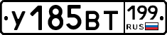%D0%A3185%D0%92%D0%A2199