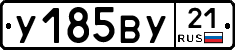%D0%A3185%D0%92%D0%A321