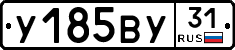 %D0%A3185%D0%92%D0%A331