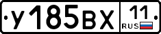%D0%A3185%D0%92%D0%A511