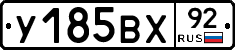 %D0%A3185%D0%92%D0%A592
