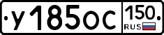 %D0%A3185%D0%9E%D0%A1150