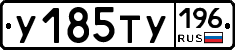 %D0%A3185%D0%A2%D0%A3196