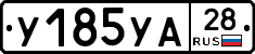 %D0%A3185%D0%A3%D0%9028