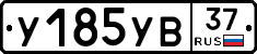 %D0%A3185%D0%A3%D0%9237