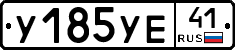 %D0%A3185%D0%A3%D0%9541