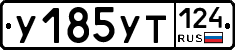%D0%A3185%D0%A3%D0%A2124