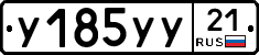 %D0%A3185%D0%A3%D0%A321