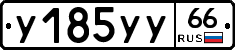 %D0%A3185%D0%A3%D0%A366