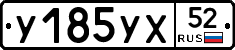 %D0%A3185%D0%A3%D0%A552