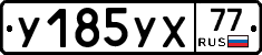 %D0%A3185%D0%A3%D0%A577