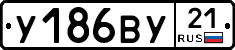 %D0%A3186%D0%92%D0%A321