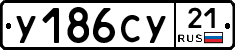 %D0%A3186%D0%A1%D0%A321