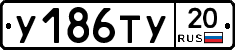 %D0%A3186%D0%A2%D0%A320