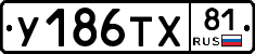%D0%A3186%D0%A2%D0%A581