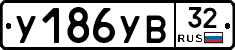 %D0%A3186%D0%A3%D0%9232