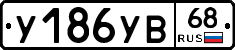 %D0%A3186%D0%A3%D0%9268
