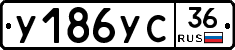 %D0%A3186%D0%A3%D0%A136