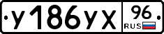 %D0%A3186%D0%A3%D0%A596