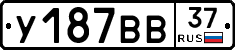 %D0%A3187%D0%92%D0%9237