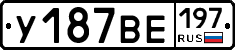 %D0%A3187%D0%92%D0%95197