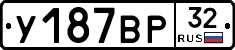 %D0%A3187%D0%92%D0%A032