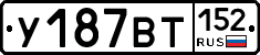 %D0%A3187%D0%92%D0%A2152