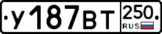 %D0%A3187%D0%92%D0%A2250