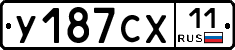 %D0%A3187%D0%A1%D0%A511