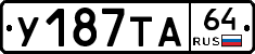 %D0%A3187%D0%A2%D0%9064