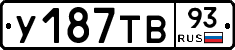 %D0%A3187%D0%A2%D0%9293