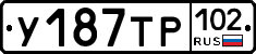 %D0%A3187%D0%A2%D0%A0102