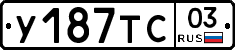 %D0%A3187%D0%A2%D0%A103