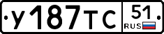 %D0%A3187%D0%A2%D0%A151