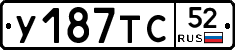 %D0%A3187%D0%A2%D0%A152