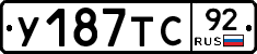 %D0%A3187%D0%A2%D0%A192