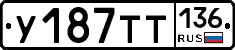 %D0%A3187%D0%A2%D0%A2136