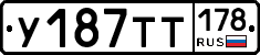 %D0%A3187%D0%A2%D0%A2178