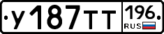 %D0%A3187%D0%A2%D0%A2196