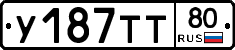 %D0%A3187%D0%A2%D0%A280