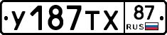 %D0%A3187%D0%A2%D0%A587