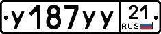 %D0%A3187%D0%A3%D0%A321