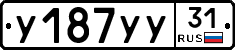 %D0%A3187%D0%A3%D0%A331