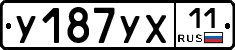 %D0%A3187%D0%A3%D0%A511