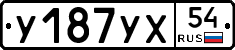 %D0%A3187%D0%A3%D0%A554